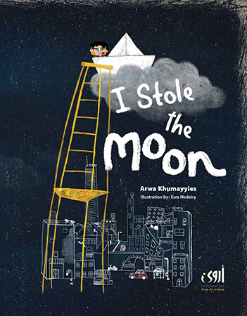 I stole the moon