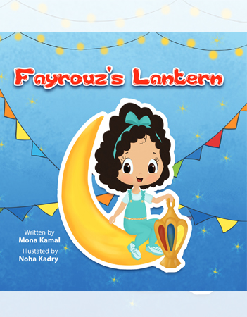 Fayrouz's lantern 
